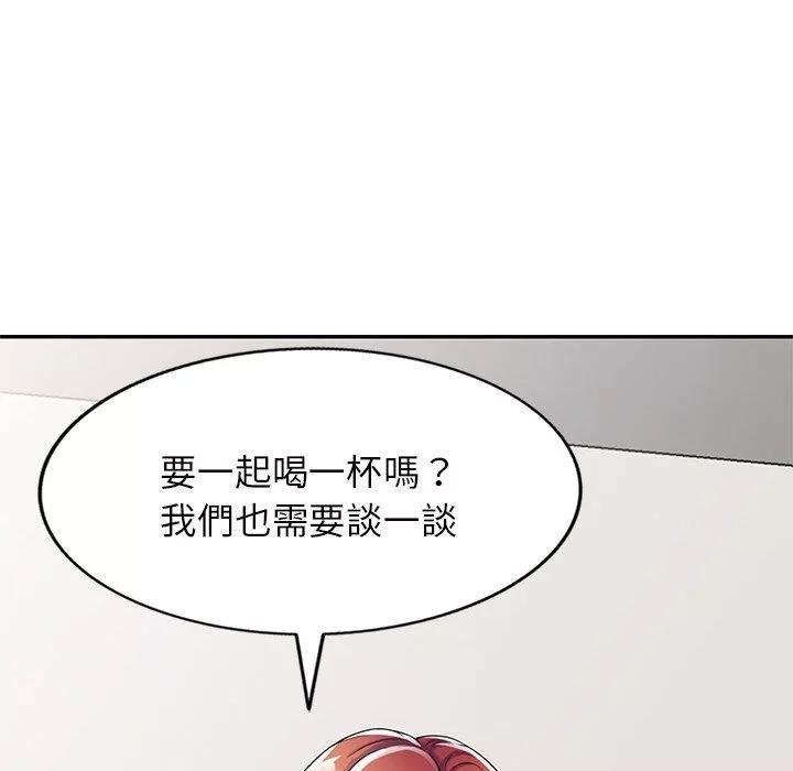 別叫我老師第14話