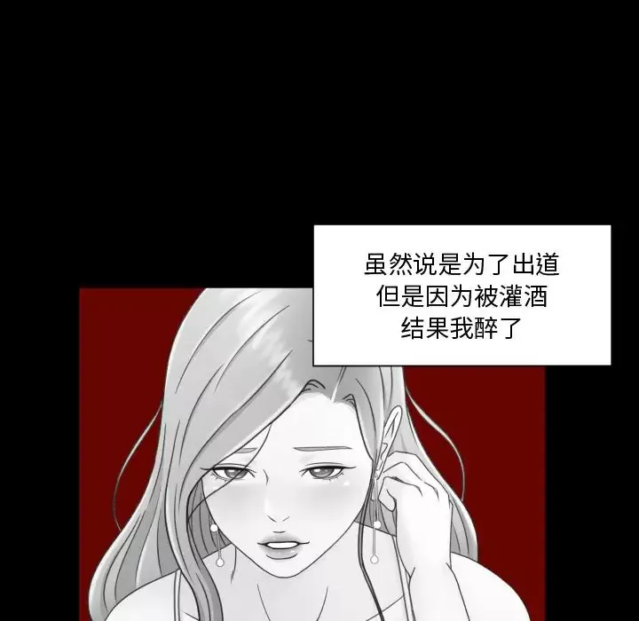 专属契约-第33章 - 图片 7
