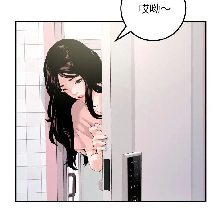 與學姐的那些事第36話