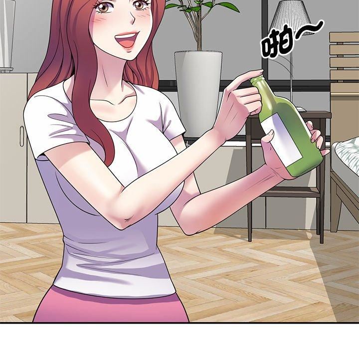 別叫我老師第14話