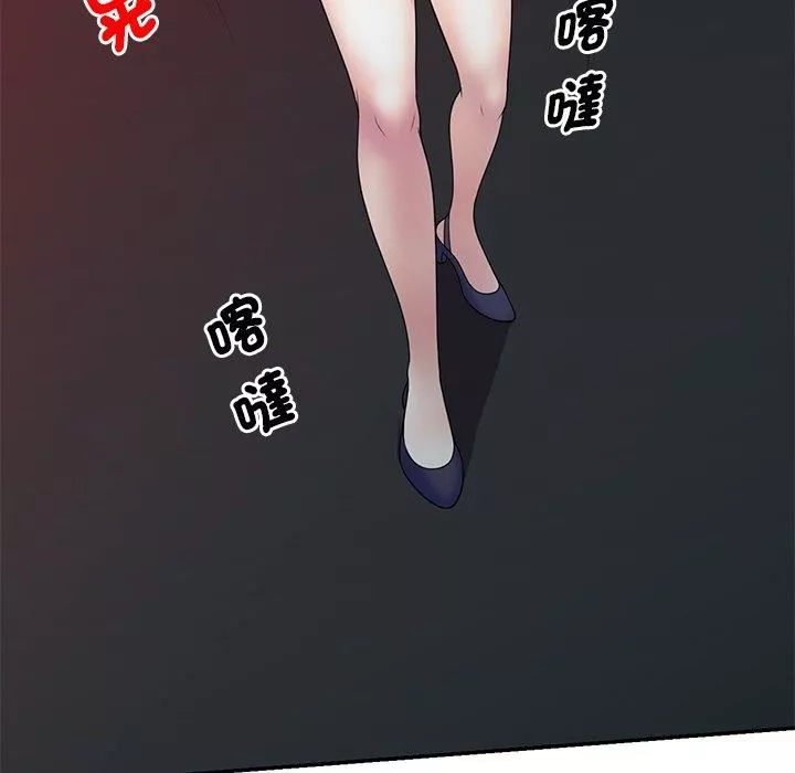 別叫我老師第14話
