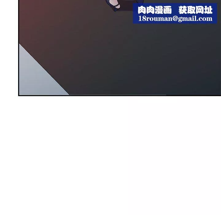 別叫我老師第14話