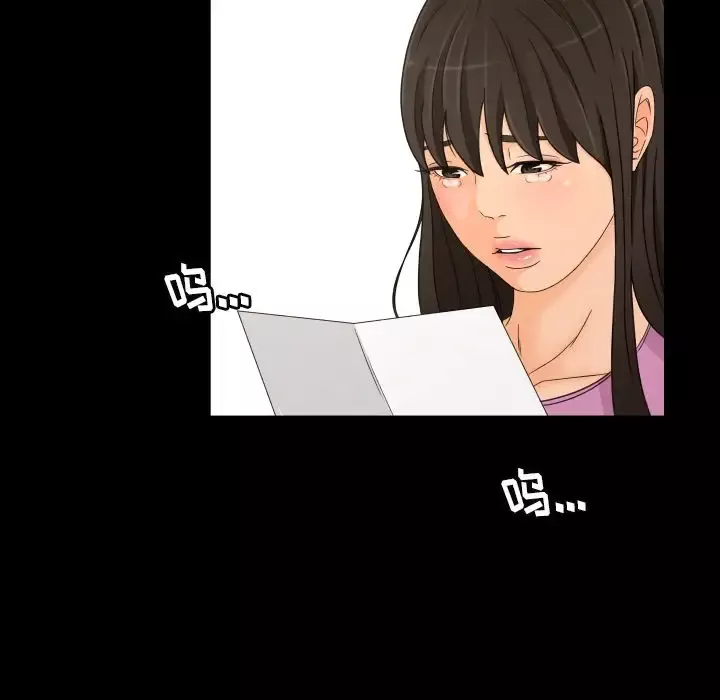专属契约-第33章 - 图片 37