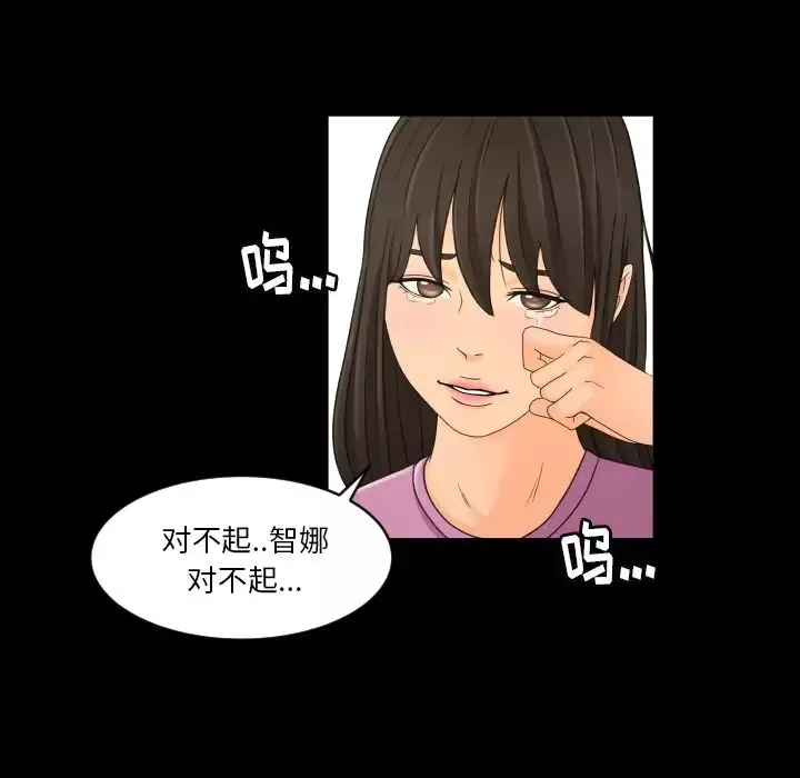 专属契约-第33章 - 图片 45