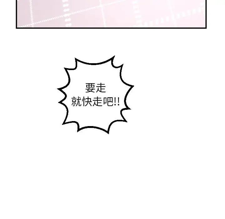 與學姐的那些事第36話