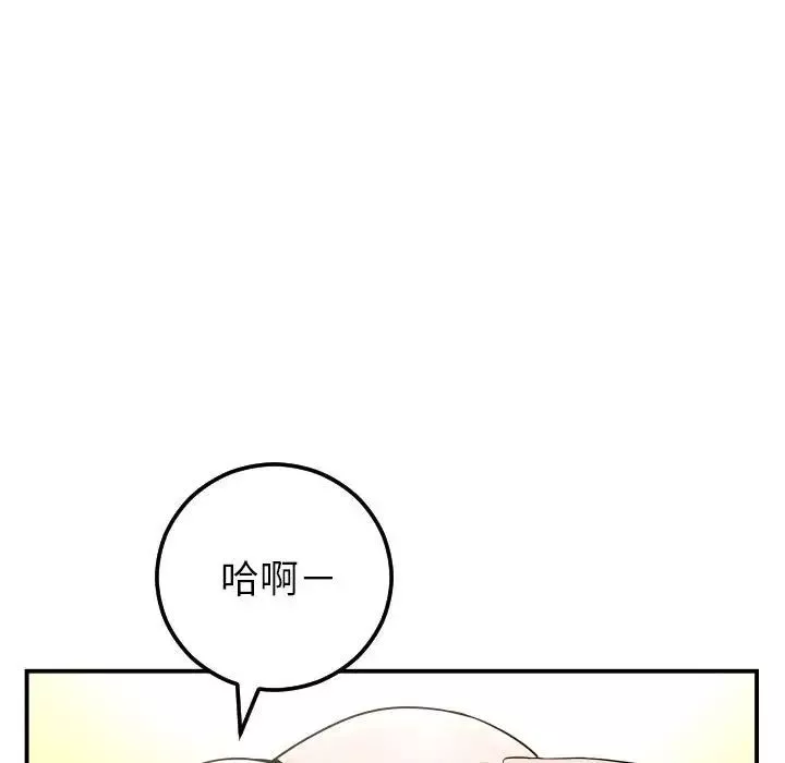 与学姐的那些事-第36话 - 图片 74