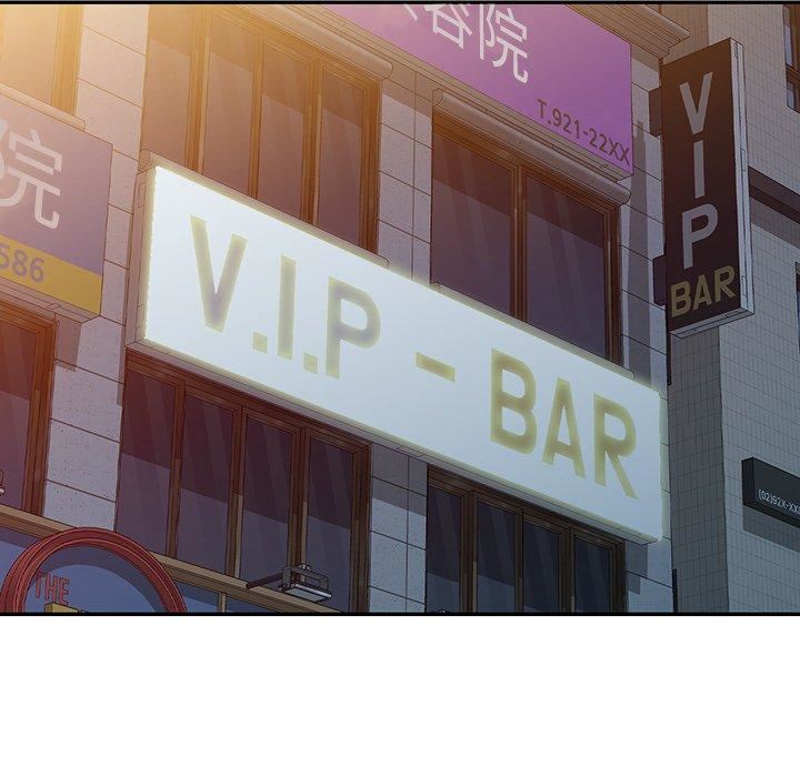 别叫我老师第14话