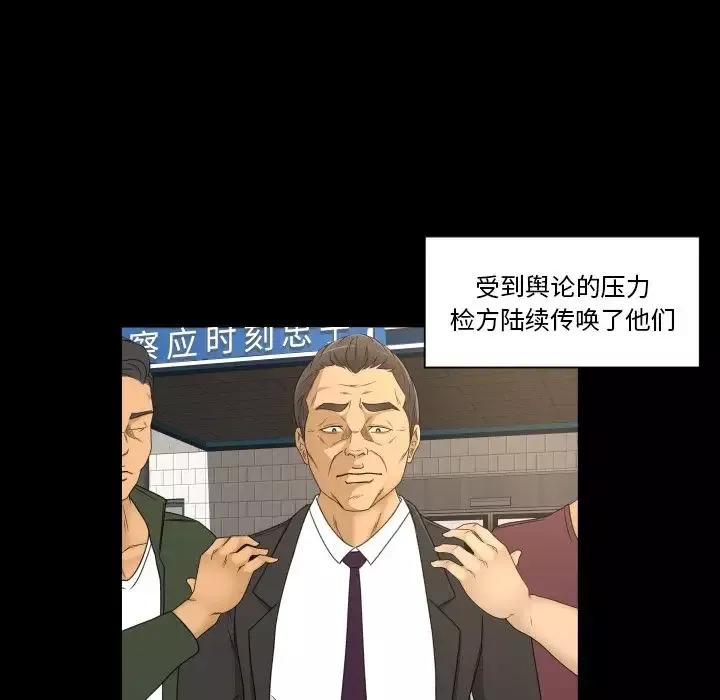 专属契约-第33章 - 图片 59