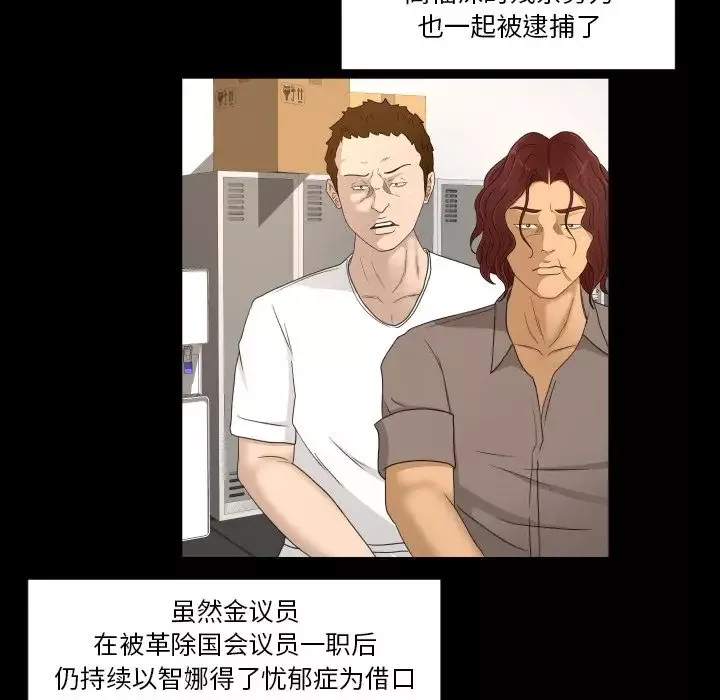 专属契约第33章