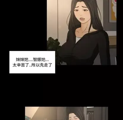 专属契约第34章