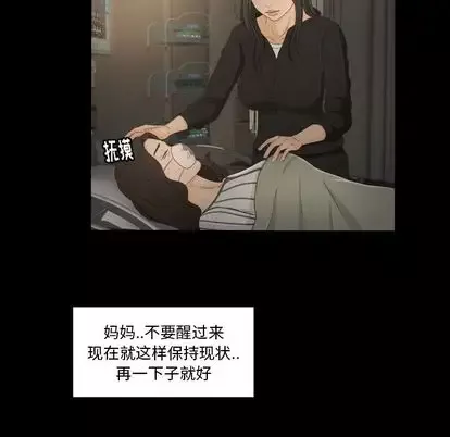 专属契约-第34章 - 图片 8