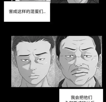 专属契约-第34章 - 图片 12