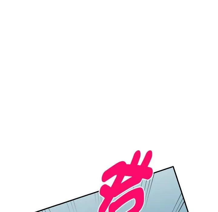 別叫我老師第14話