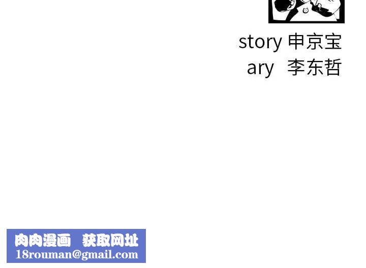 与学姐的那些事第36话