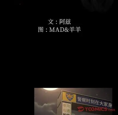 专属契约第34章