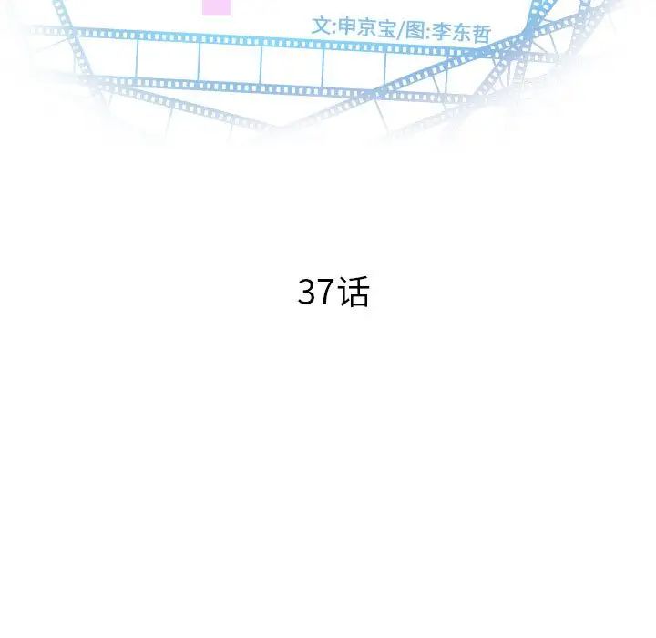 与学姐的那些事第37话