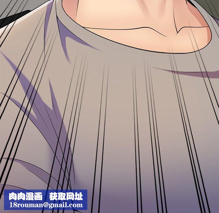 别叫我老师第14话