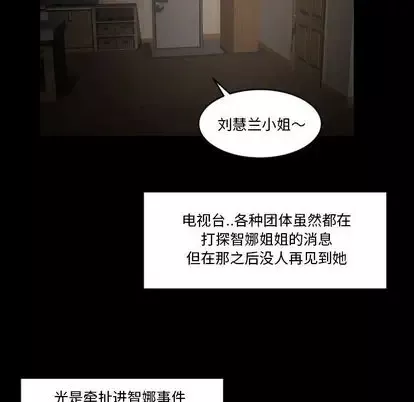 专属契约-第34章 - 图片 24