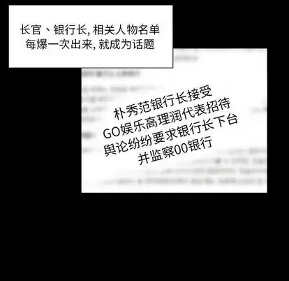 专属契约-第34章 - 图片 27