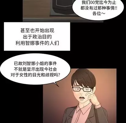 专属契约-第34章 - 图片 31