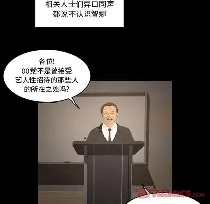 专属契约-第34章 - 图片 30