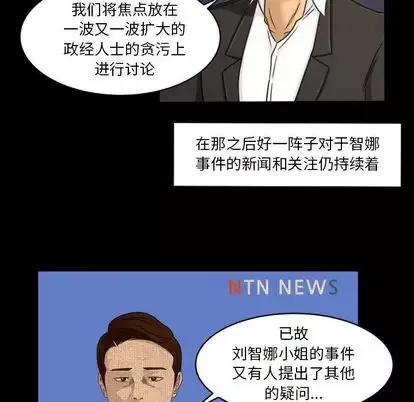 专属契约-第34章 - 图片 33