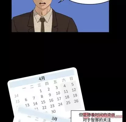 专属契约-第34章 - 图片 34