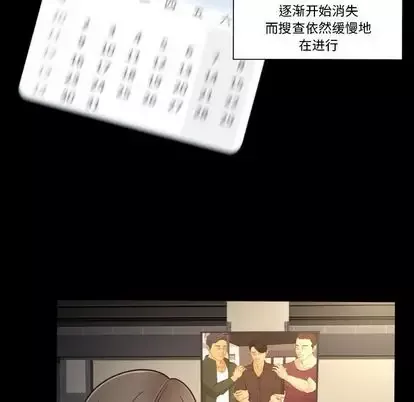 专属契约-第34章 - 图片 35