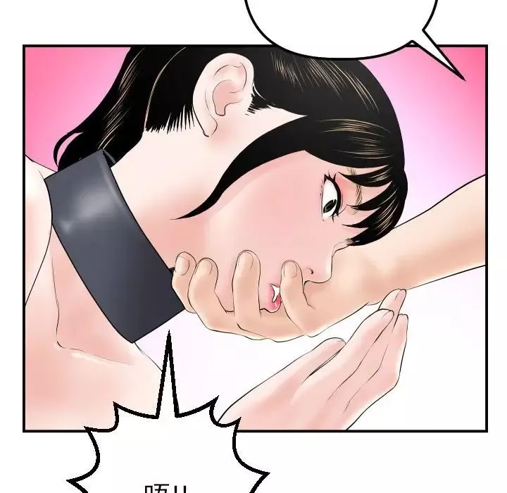 與學姐的那些事第37話