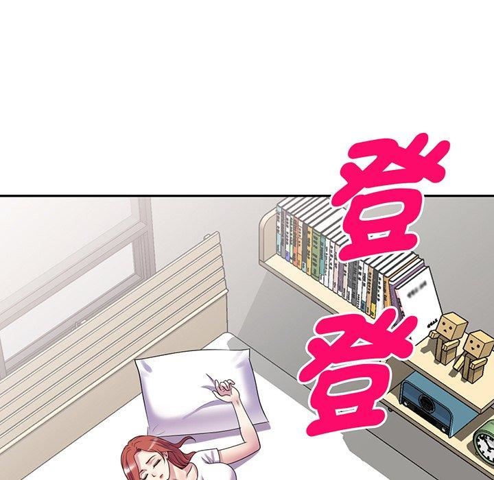 别叫我老师第15话