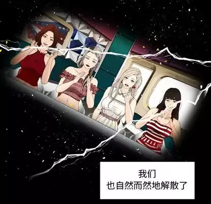 专属契约-第34章 - 图片 43
