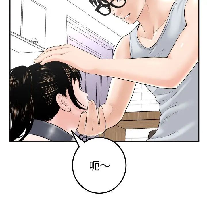 与学姐的那些事第37话