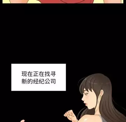 专属契约-第34章 - 图片 47