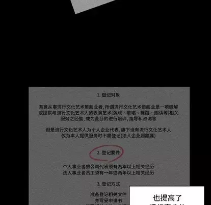 专属契约-第34章 - 图片 51