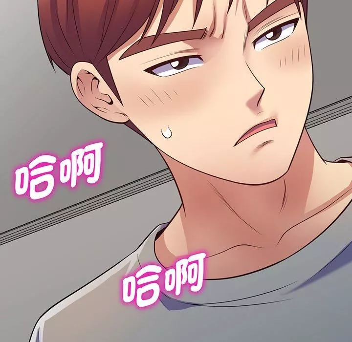 別叫我老師第15話