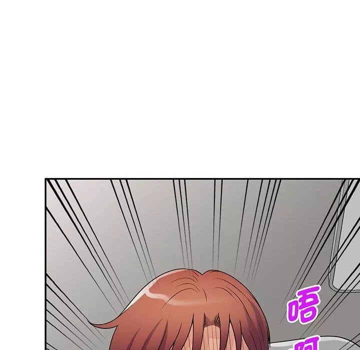 別叫我老師第15話