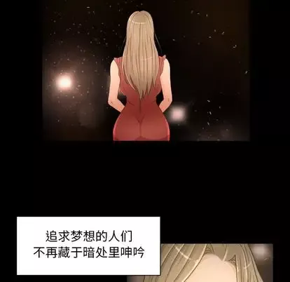 专属契约-第34章 - 图片 56