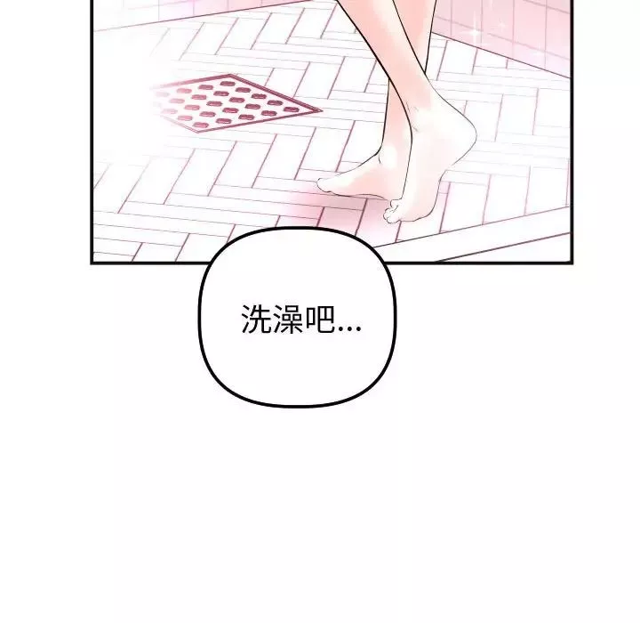 与学姐的那些事-第37话 - 图片 61
