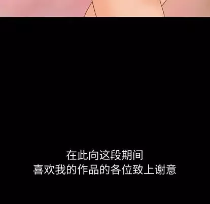 专属契约-第34章 - 图片 60