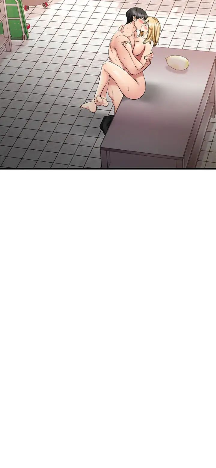 我的好友太超過!第20話-四目相交讓我更興奮了