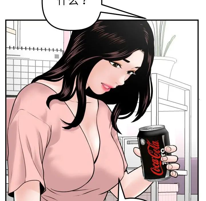 與學姐的那些事第37話