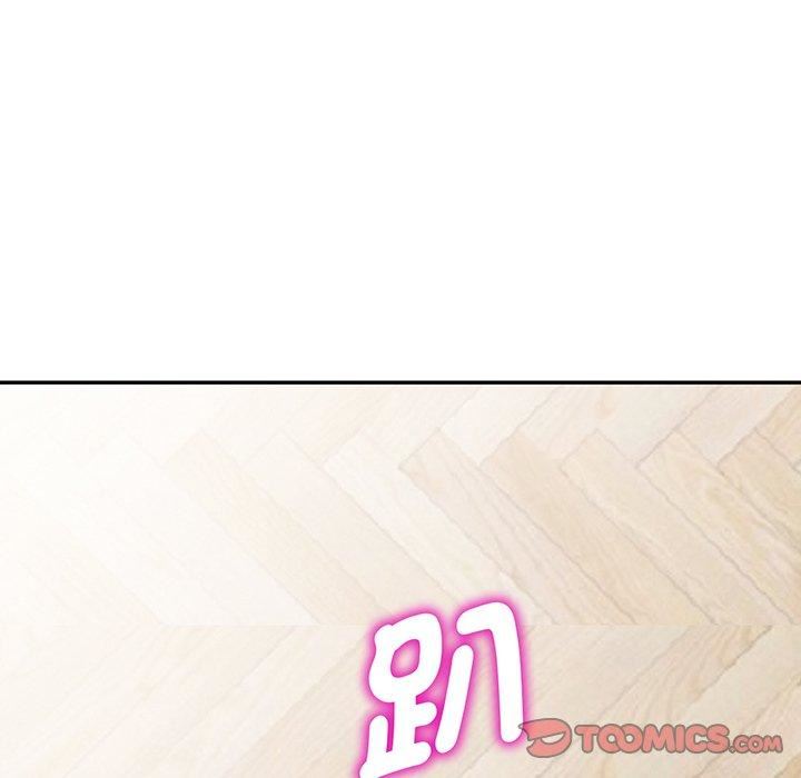 别叫我老师第15话