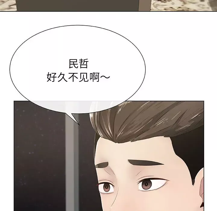 只为满足你第1话