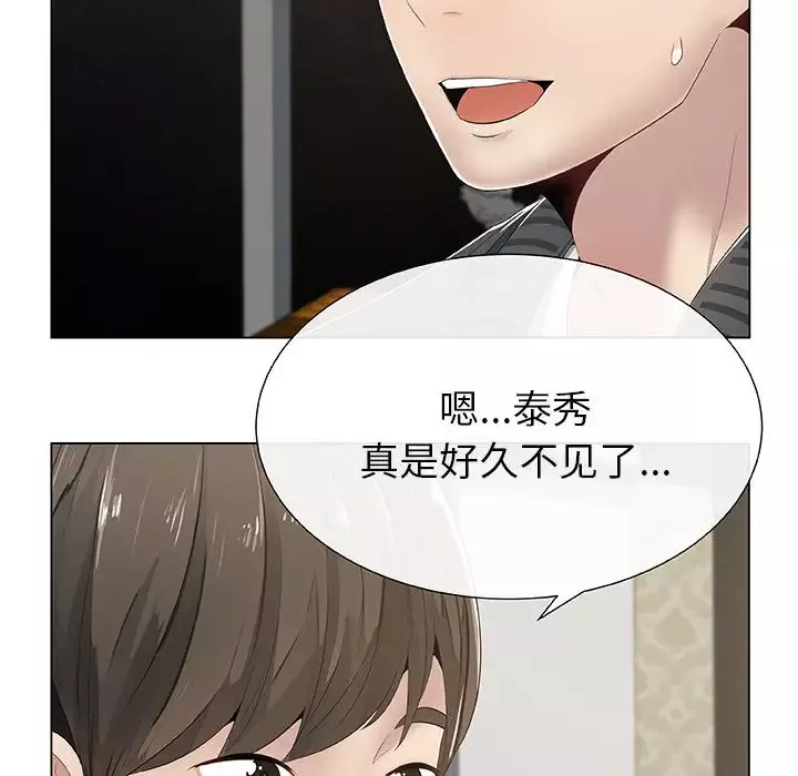 只为满足你第1话