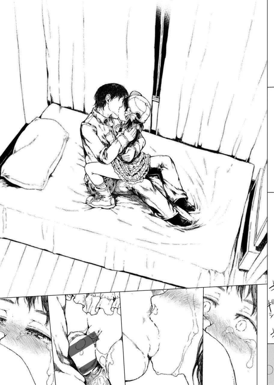 [御免なさい]だから神様、ボクにしか见えないちいさな恋人をください。[DL版]-[御免なさい]だから神様、ボクにしか见えないちいさな恋人をください。[DL版] - 图片 203