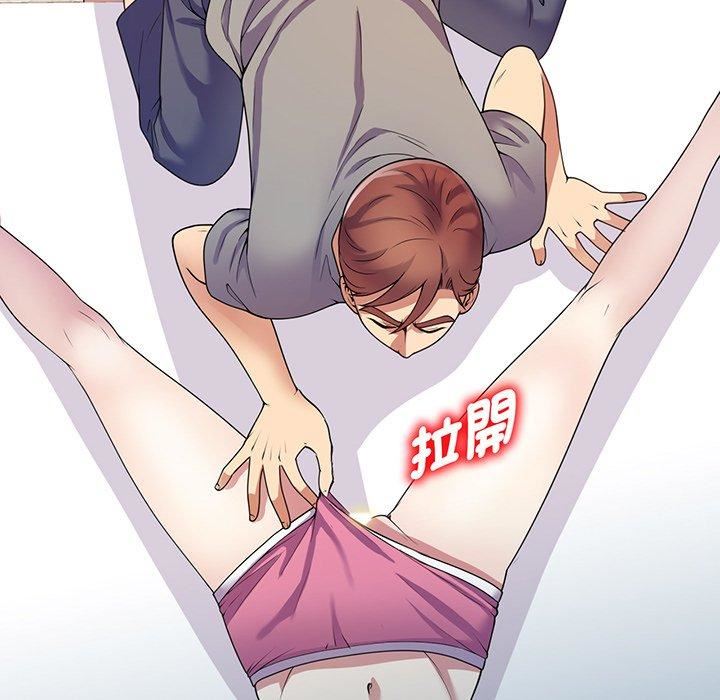 别叫我老师第15话