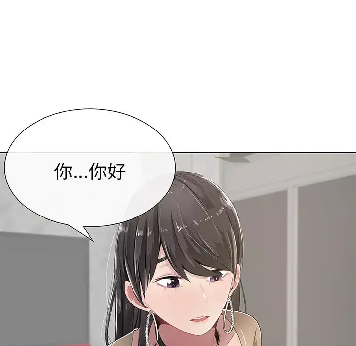 只为满足你第1话