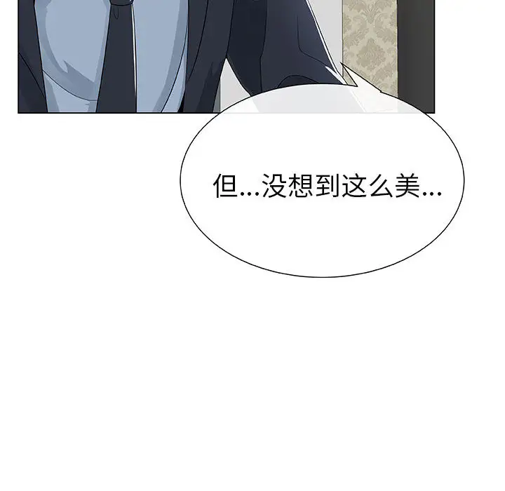 只为满足你第1话