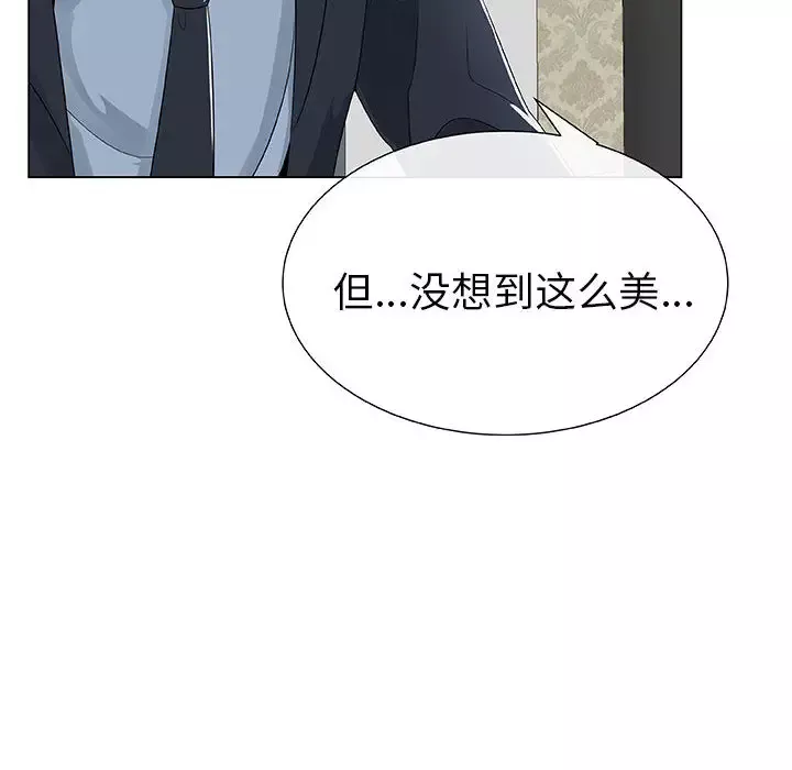 只为满足你第1话