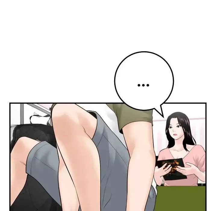 与学姐的那些事-第37话 - 图片 107
